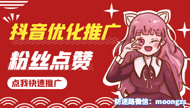 抖音播放量收益是如何计算的?